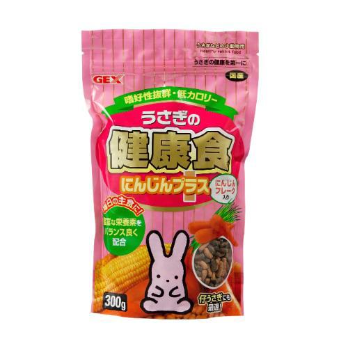 うさぎの健康食 にんじんプラス 300g | ジェックス | ウサギノ