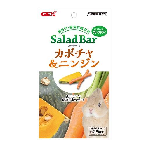 にんじんかぼちゃ Amazon | カネ増製菓 かぼちゃとにんじんのやさいパン 88g ×12袋