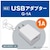 �W�F�b�N�X�bGEX USB�A�_�v�^�[ G-1A�bUSB������-G-1A