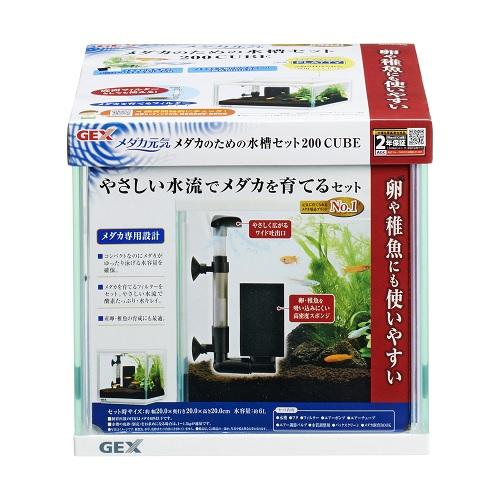 めだか用品 Amazon.co.jp: 【めだかブリーダー監修】 NVボックス フロート