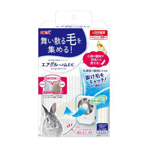 うさぎ　サカイペット産業　超豪華ハムスターのおうち絶版品 ハムスター リス 小鳥 小動物家 ハウス ペット ベッド