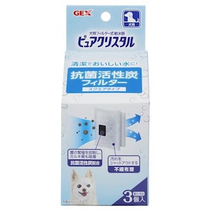ジェックス｜ピュアクリスタル 抗菌活性炭フィルター スクエアタイプ 犬用 3P｜PｸﾘｽﾀﾙｶﾂｾｲﾀﾝFｽｸｴｱｲﾇ3
