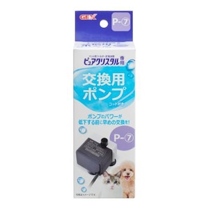 ジェックス｜ピュアクリスタル 交換用ポンプ P-7｜PC ｺｳｶﾝﾖｳﾎﾟﾝﾌﾟP-7