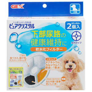 ジェックス｜ピュアクリスタル 軟水化フィルター 全円 犬用 2個入｜PC Nﾌｲﾙﾀ-ｾﾞﾝｴﾝｲﾇ2P