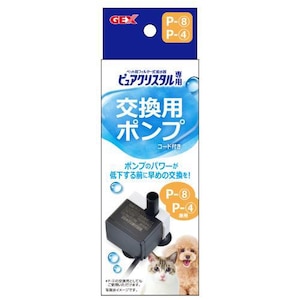 ジェックス｜ピュアクリスタル 交換用ポンプ P-8 (交換用ポンプP-4機種対応)｜PCｺｳｶﾝﾎﾟﾝﾌﾟ(P-8/P-4)