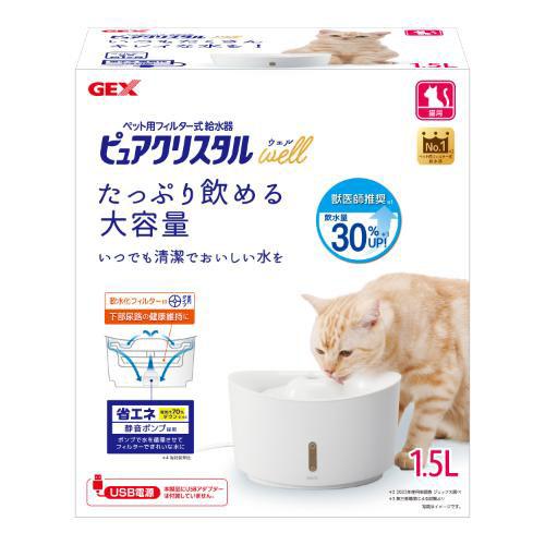 Nオーガニック ブライト ホワイト クリアローション 100ml エヌ