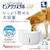 ジェックス｜ピュアクリスタル ウェル 2.5L 犬用 ホワイト｜ﾋﾟﾕｱｸﾘｽﾀﾙｳｴﾙ2.5LｲﾇWH