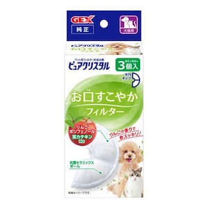 ジェックス｜ピュアクリスタル お口すこやかフィルター 半円 犬猫兼用 3個入｜PCｵｸﾁｽｺﾔｶﾌｲﾙﾀ-ﾊﾝｴﾝ3ｺ