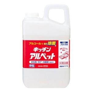 サラヤ｜プロの洗剤 キッチンアルペット 業務用 2.7L｜ｱﾙﾍﾟﾂﾄ2.7