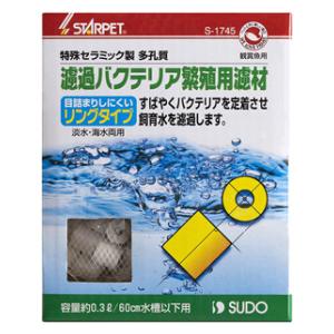 濾過バクテリア繁殖用濾材 リングタイプ 0 3l Joshin Webショップ 通販 スドー ロカbハンシヨクロザイリング0 3l 濾過バクテリア繁殖用濾材 リングタイプ 0 3l Joshin Webショップ 通販 スドー ロカbハンシヨクロザイリング0 3l