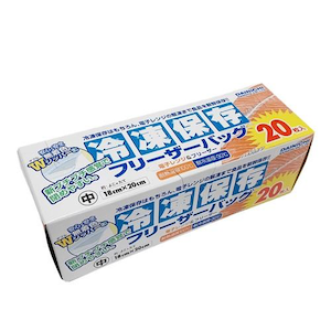 大日産業｜冷凍保存フリーザーバッグ 中 20枚入｜ﾀﾞｲﾆﾁﾚｲﾄｳﾌﾘ-ｻﾞ-ﾁﾕｳ20