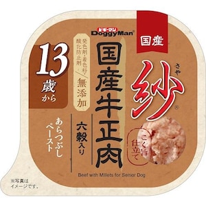 �h�M�[�}���n���V�b�� ���Y������ 13�΂���p �Z������ 100g�b�Գ���Ƹ13���º�100G