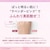 ���ӂ�b���₯�~�� �G�b�Z���X �g�[���A�b�v UV 1�@(80g)�b����Թ���ETUUV1
