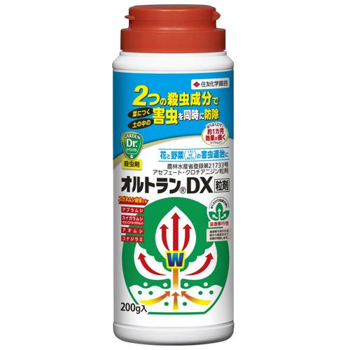 オルトランDX粒剤 200g | KINCHO園芸 | オルトランDX
