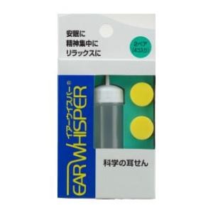 ＤＫＳＨジャパン｜イアーウィスパー｜ｲﾔｰｳｲｽﾊﾟｰRE