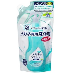 ソフト９９コーポレーション｜メガネのシャンプー除菌EX つめかえ用 160ml｜ﾒｶﾞﾈﾉｼﾔﾝﾌﾟ-ｼﾞﾖｷﾝEXｶｴ