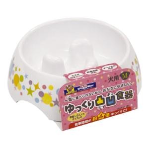 ドギーマンハヤシ｜ゆっくりデコボコ食器 M｜ﾕﾂｸﾘﾃﾞｺﾎﾞｺｼﾖﾂｷM