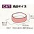ドギーマンハヤシ｜和ぼうる CAT 七宝 茜色｜ﾜﾎﾞｳﾙCATｼﾂﾎﾟｳｱｶﾈｲﾛ