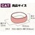 ドギーマンハヤシ｜和ぼうる CAT 七宝 鶯色｜ﾜﾎﾞｳﾙCATｼﾂﾎﾟｳｳｸﾞｲｽｲﾛ