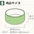 ドギーマンハヤシ｜和ぼうる S 三崩し 錫色｜ﾜﾎﾞｳﾙ S ｻﾝｸｽﾞｼ ｽｽﾞｲﾛ