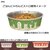 ドギーマンハヤシ｜ステンレス食器 ごはんにゃわん 犬用 SS ビストロ｜ｺﾞﾊﾝﾆﾔﾜﾝｲﾇﾖｳSSﾋﾞｽﾄﾛ