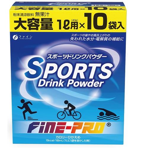 スポーツドリンクパウダー(40g×10袋入) | ファイン | スポ-ツドリンクパウダ-10H | Joshin webショップ 通販