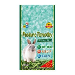 ハイペット｜パスチャーチモシー 450g｜ﾊﾟｽﾁﾔ-ﾁﾓｼ- 450GN