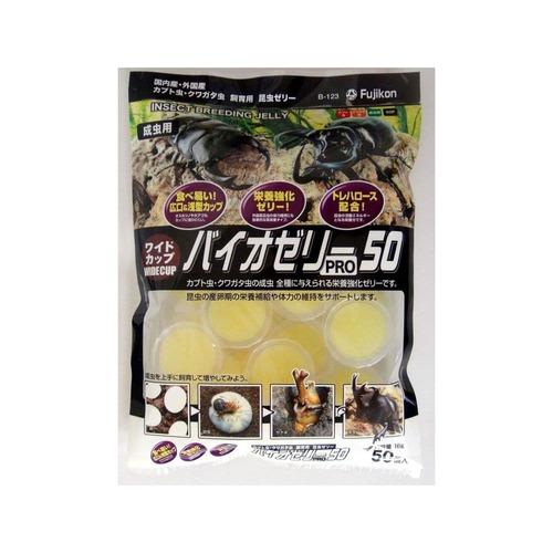 果物 fujihiro Hb72c1e50b5604f42b50ce5b90f6cd