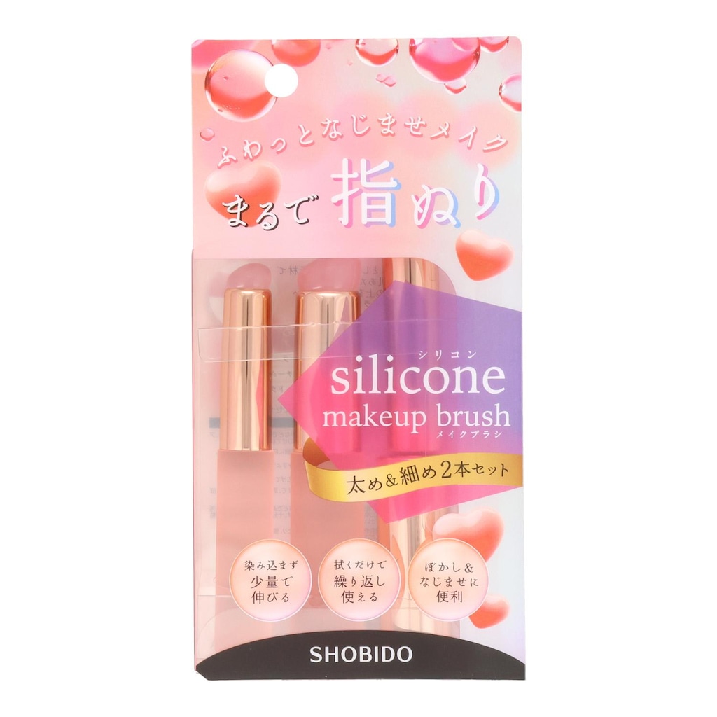 シリコンメイクブラシ 細めのSサイズ＆太めのLサイズ 2種類