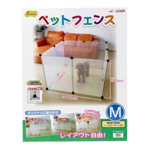 ユーザー｜ペットフェンス M 8枚組｜ﾍﾟﾂﾄﾌｴﾝｽ M 8ﾏｲｸﾞﾐ