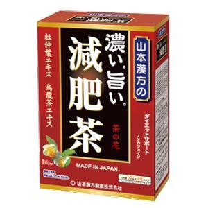 �R�{��������b�Z���|�� ���쒃 �e�B�[�o�b�O 10g�~24��b�� ������� 24H