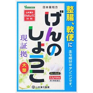 �R�{��������b���{��Ǖ� �Q���m�V���E�R 64��b���ɼֳ�3.3GX64H