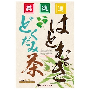 山本漢方製薬｜山本漢方 はとむぎどくだみ茶 8g×24包｜ﾊﾄﾑｷﾞﾄﾞｸﾀﾞﾐﾁﾔ 8GX24H