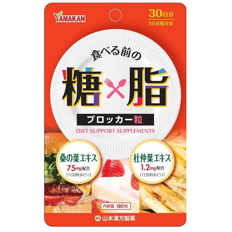 賢者の食卓 ダブルサポート 6g×9包 | 大塚製薬 | ケンジヤシヨクタクW