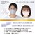 ���R�C�b����ӂ� ESSENTIAL MASK ���C�g�O���[�i 30�����j �s�D�z�}�X�N�i�����}�X�N�P�[�X�t�� �j�b�¾ݼ��Ͻ�L���-30ϲ