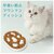 ペットプロジャパン｜早食い防止マウンテンディッシュ｜ﾊﾔｸﾞｲﾎﾞｳｼﾏｳﾝﾃﾝﾃﾞｲﾂｼﾕ