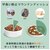 ペットプロジャパン｜早食い防止マウンテンディッシュ｜ﾊﾔｸﾞｲﾎﾞｳｼﾏｳﾝﾃﾝﾃﾞｲﾂｼﾕ