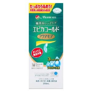 メニコン｜エピカコールドアクアモア 310ml｜ｱｸｱﾓｱ310ML