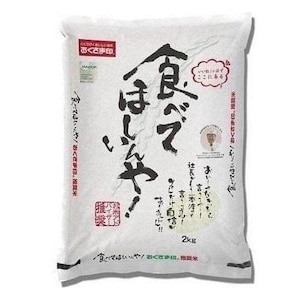 �������܈�i�K��H�Ɓj�b�H�ׂĂق������I �u�����h�ā@2kg�b����μ���2KG