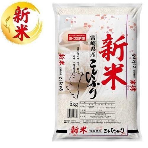 食品 | お米 | 令和7年度産 新米 | Joshin webショップ 通販