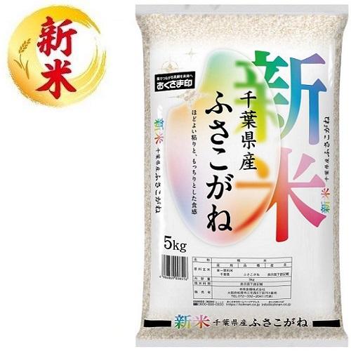 お米 5kg×2 新米 楽天市場】【新米】令和6年産『鬼米5kg×2袋』【精米】お米 : 道
