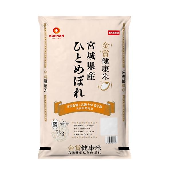 宮城のひとめぼれ 5kg | 伊丹米 | ミヤギケンサンヒトメボレ 5KGN