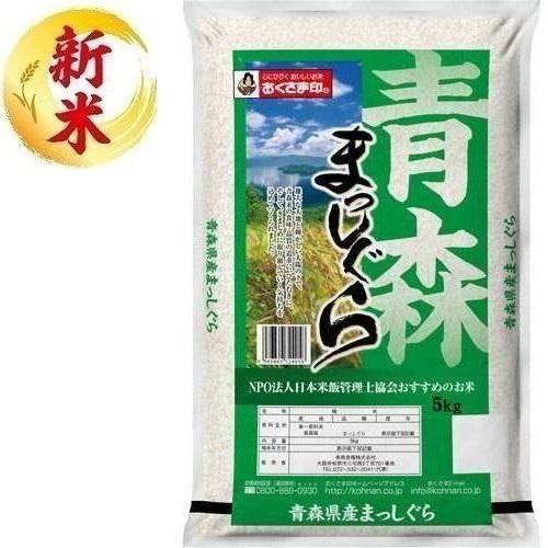 ムセン青森
