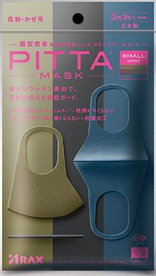 ピッタ商品 Amazon.co.jp: ピッタマスクネイビー(PITTA MASK NAVY) 3枚入6個