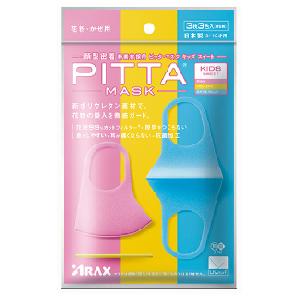 ピッタ商品 Amazon.co.jp: ピッタマスクネイビー(PITTA MASK NAVY) 3枚入6個