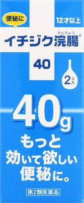 【かんちよん】 第2類医薬品】イチジク浣腸ジャバラ 30gX2コ入