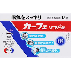 エーザイ｜カーフェソフト錠 16錠｜ｶ-ﾌｴｿﾌﾄｼﾝ16T