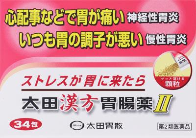 【期間限定】 太田胃散 | 通販 webショップ Joshin | 医薬品 アンティーク雑貨