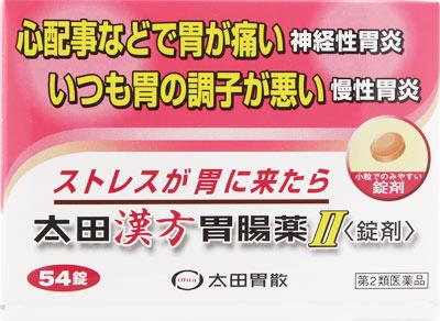 バイオゴッドゴールド(太田胃散) 楽天市場】【太田胃散】バイオゴッドゴールド80ml×30袋入り【た