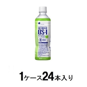 大塚製薬｜OS-1(オーエスワン)　アップル風味　500ml（1ケース24本入）｜ｵ-ｴｽﾜﾝｱﾂﾌﾟﾙ500ML*24